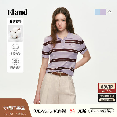 ELAND复古撞色条纹polo衫