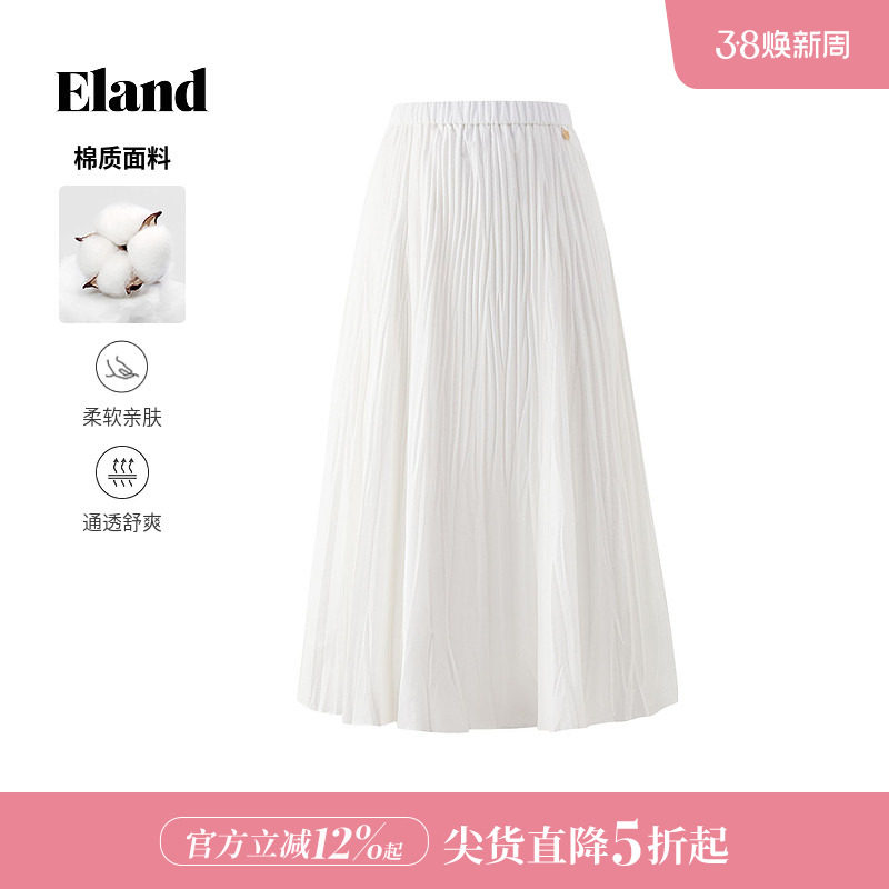 【淡人穿搭】Eland衣恋半身裙女甜美褶皱设计中长裙子25夏季新款
