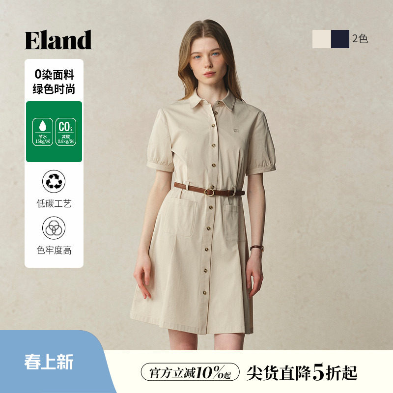 【零染】Eland衣恋衬衫连衣裙女学院风高腰短款泡泡袖裙夏季款