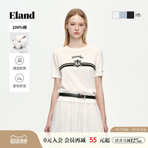 ELAND海军风圆领针织短袖