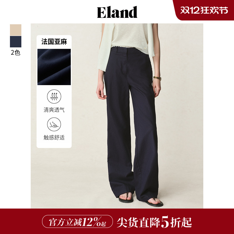 ELAND休闲裤直筒微阔含亚麻
