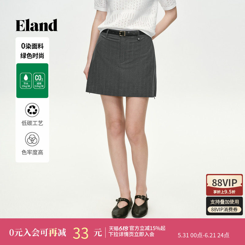 【零染】Eland衣恋半身裙女通勤条纹A字裙显瘦短裙子2026夏季新款