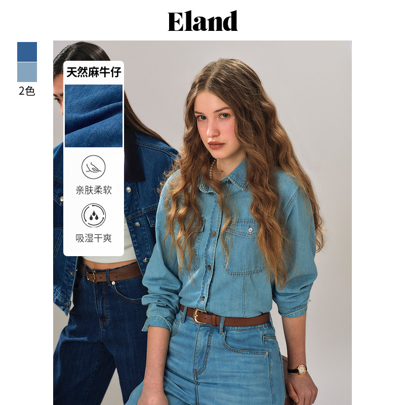 【天然麻】Eland衣恋衬衫女宽松廓形双口袋长袖牛仔上衣春