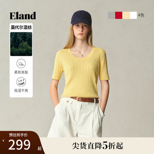 新款 缤纷棉棉冰 Eland衣恋针织T恤女U领含莫代尔短袖 2025夏季