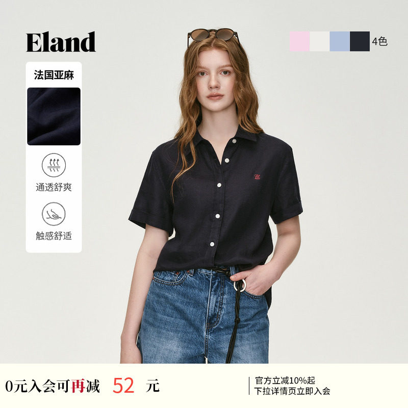 【100%亚麻】Eland衣恋衬衫女翻领短袖休闲通勤上衣2026夏季新款