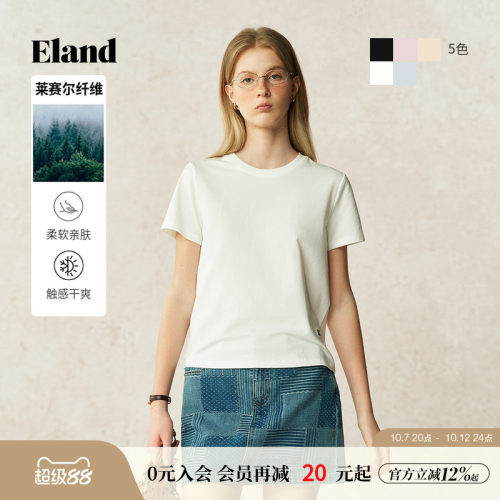 ELAND含莱赛尔圆领短袖T恤