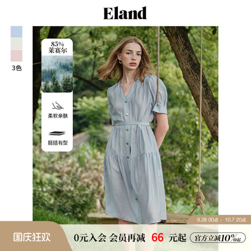 ELAND腰带休闲V领连衣裙