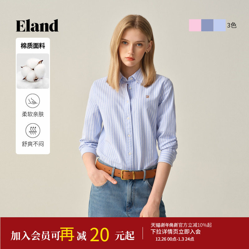 【98%棉】Eland衣恋衬衫女翻领条纹通勤上衣2025冬季新款