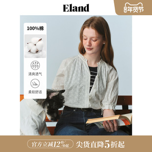 【100%棉】Eland衣恋衬衫女开门襟荷叶边袖口抽绳短袖2025夏新款