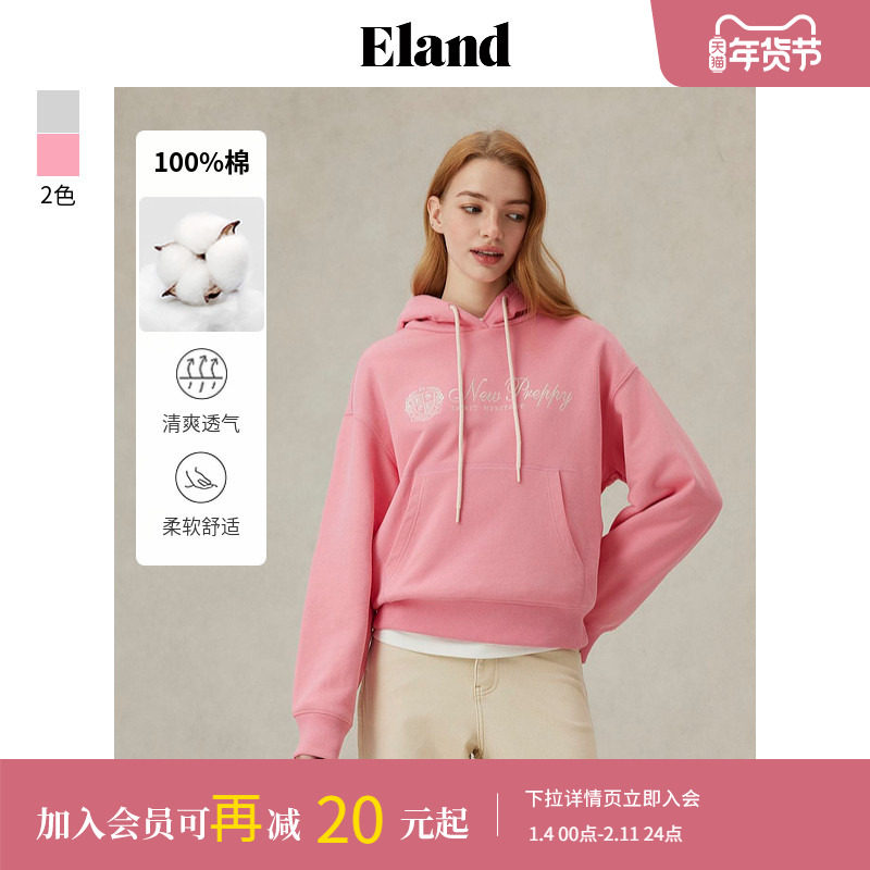【100%棉】Eland衣恋卫衣女运动风帽子抽绳长袖上衣2025春季新款