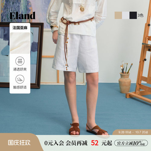 ELAND休闲宽松A型短裤