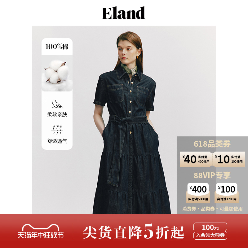 eland纯棉休闲衣恋春季收腰