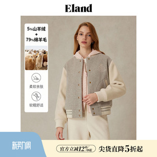 【绵羊毛＋山羊绒】Eland衣恋毛呢外套女人字纹短款羊绒大衣春款