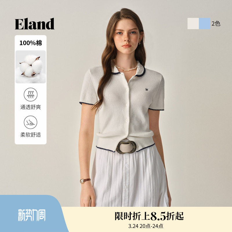 【赫本衫】Eland衣恋毛针织衫女短袖开衫纯棉上衣冬季新款
