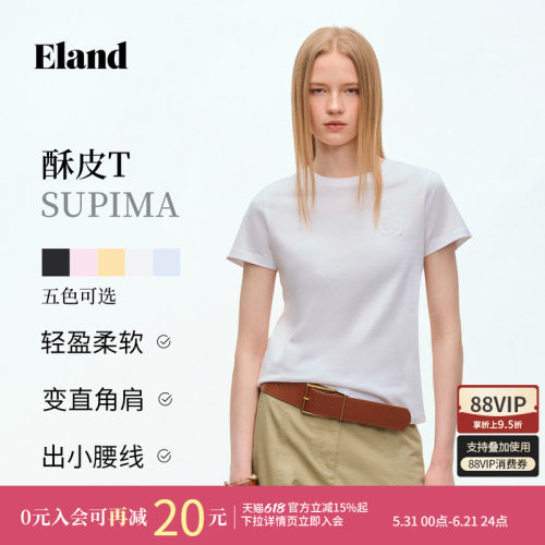 ELAND圆领纯色短袖T恤女