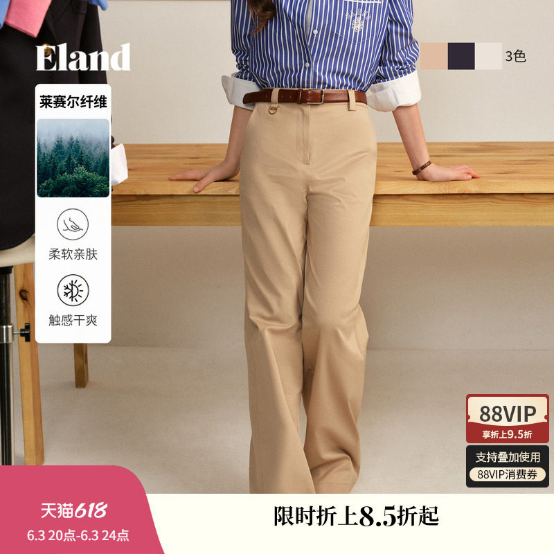 【莱赛尔+棉】Eland衣恋休闲裤女垂感直筒西装裤长裤2026春季新款