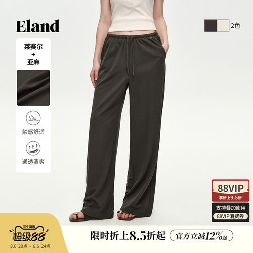 ELAND运动风阔腿裤宽松