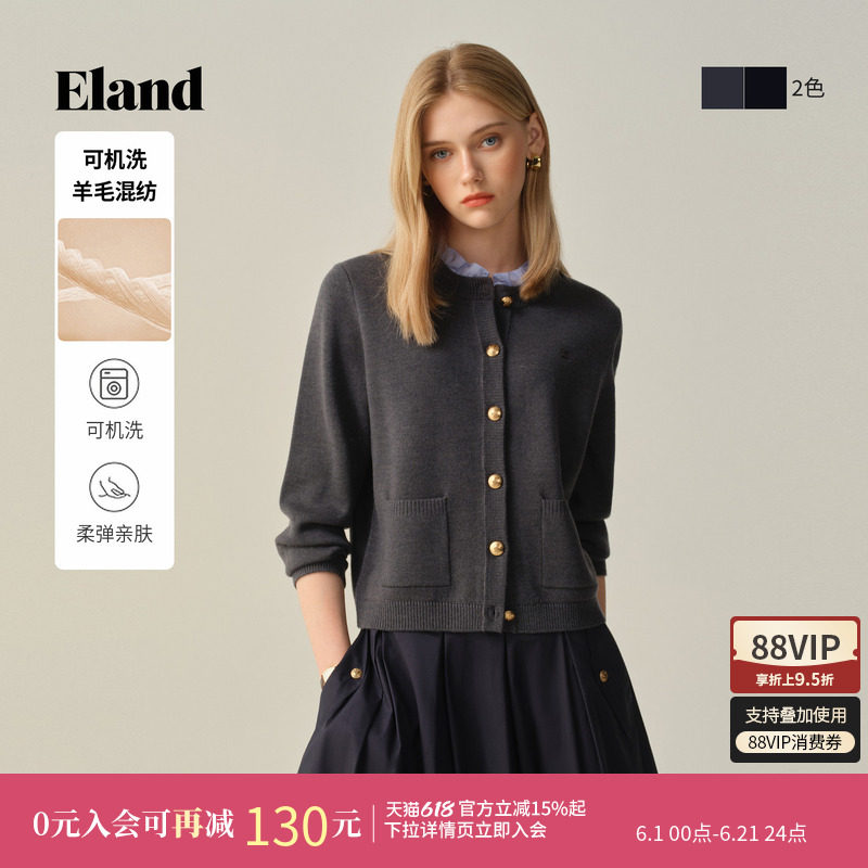 【可机洗羊毛】Eland衣恋毛针织衫女开衫单排扣外套冬季新款