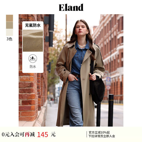 ELAND长款外套简约休闲风衣