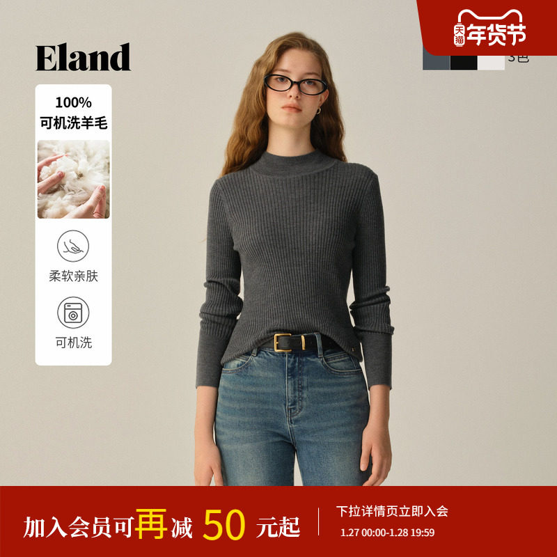 【可机洗羊毛】衣恋毛衣女长袖舒适合身针织衫2025冬季新款