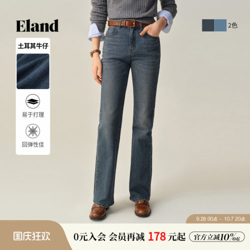 ELAND牛仔裤微喇裤高腰