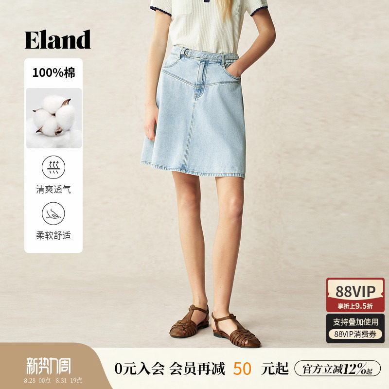 【100%棉】Eland衣恋半身裙女学院后侧口袋牛仔短裙小清新夏季款