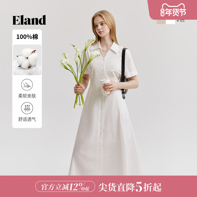 【天鹅裙】Eland衣恋纯棉大A摆衬衫连衣裙女插袋长裙子夏