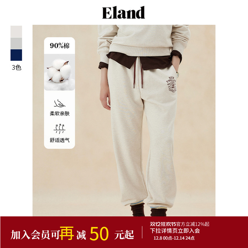 ELAND简约学院束脚休闲裤