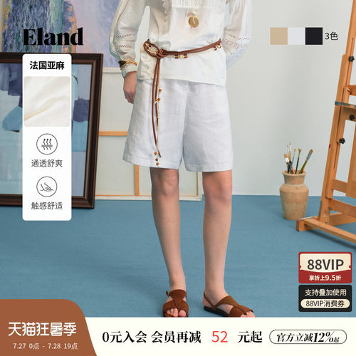 ELAND休闲宽松A型短裤