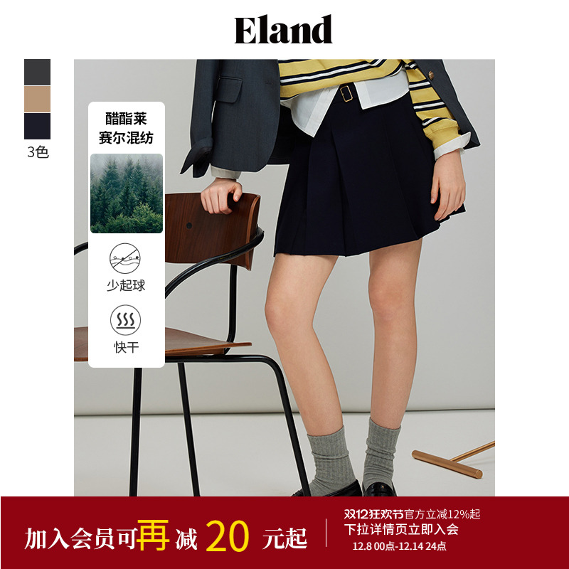 ELAND学院风百搭短裙半身裙