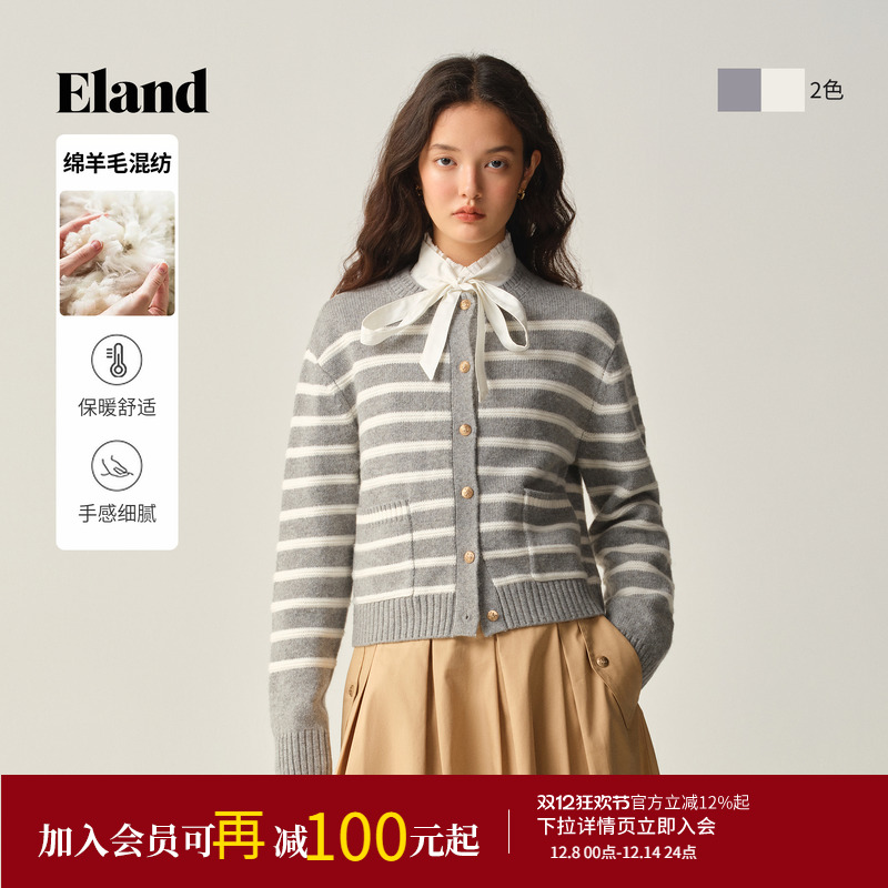 ELAND毛针织衫条纹开衫单排扣