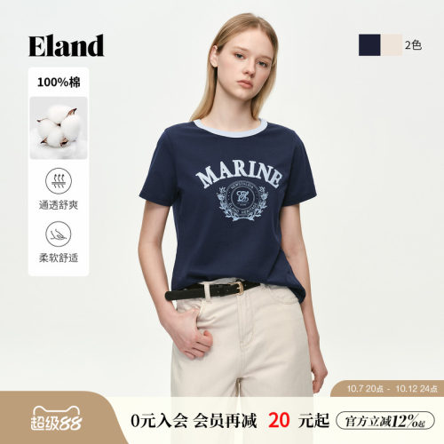 ELAND海军风合身圆领短袖T恤