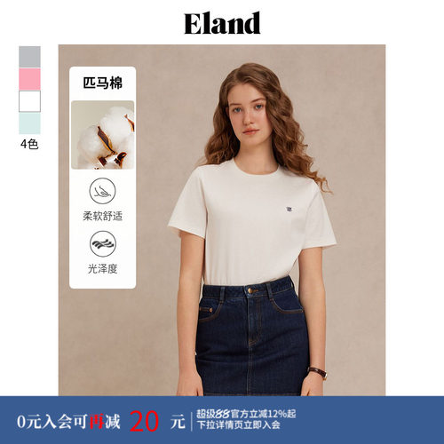 ELANDT恤短袖100%棉纯棉