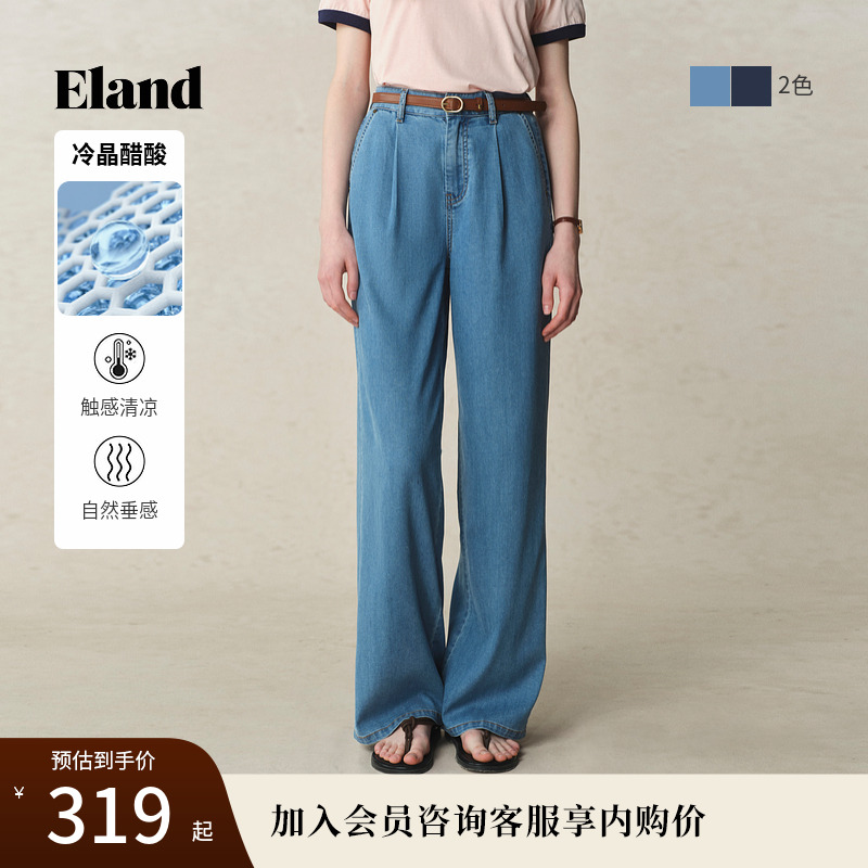 【74%莱赛尔】Eland衣恋牛仔裤女阔腿薄款通勤长裤子2025夏季新款