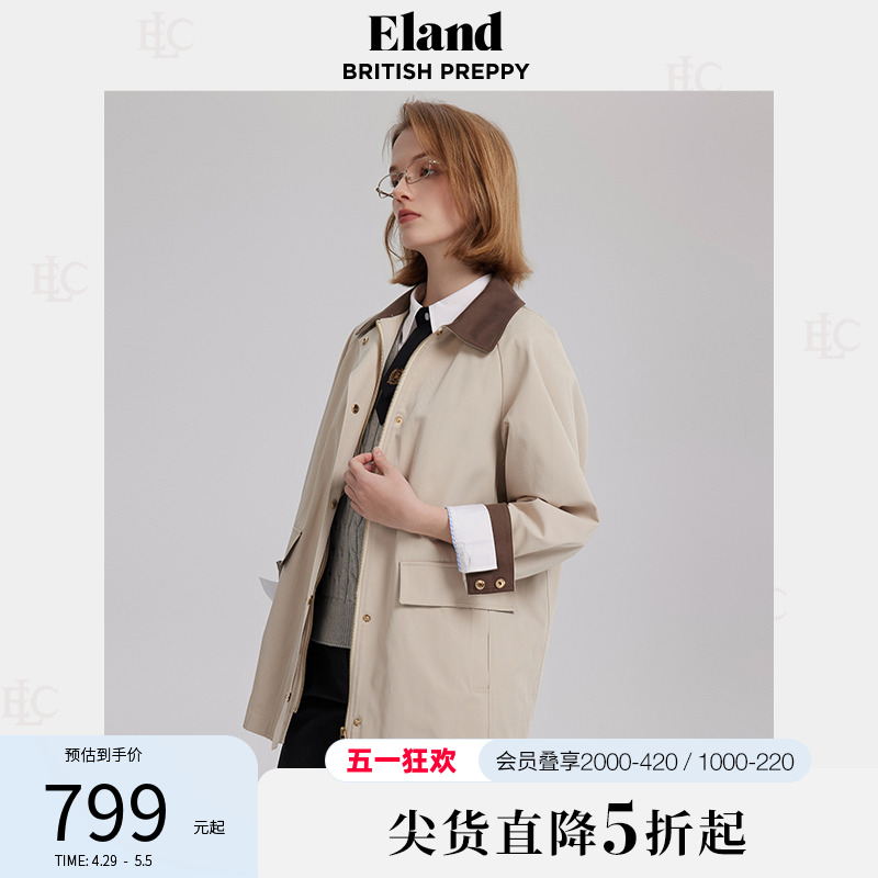 Eland衣恋经典复古风风衣外套女宽松学院风翻领H型收腰上衣