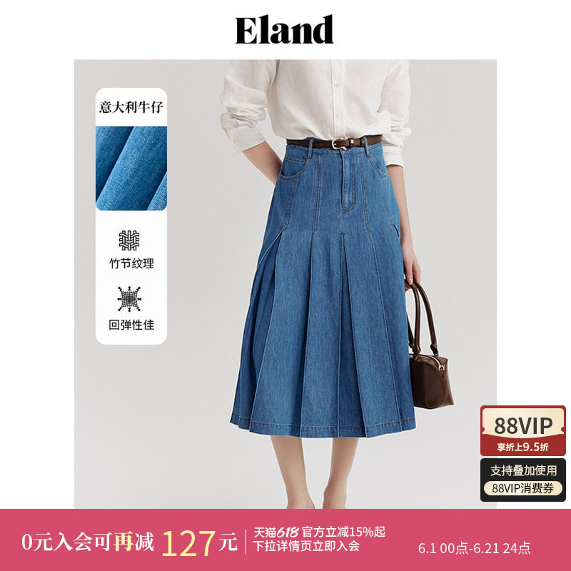 ELAND时尚意大利百褶裙牛仔裙