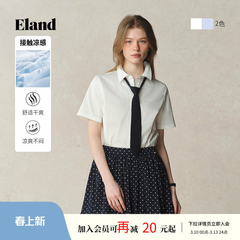 【接触凉感】Eland衣恋衬衫女学院风可拆卸领带短袖上衣夏季