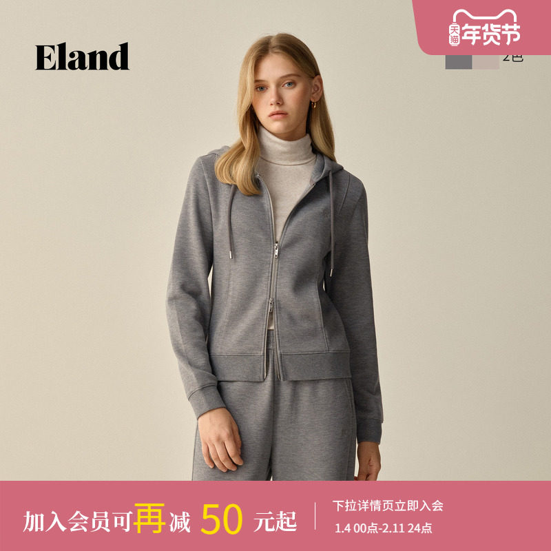 Eland衣恋卫衣女双头拉链正肩长袖连帽外套2025冬季新款