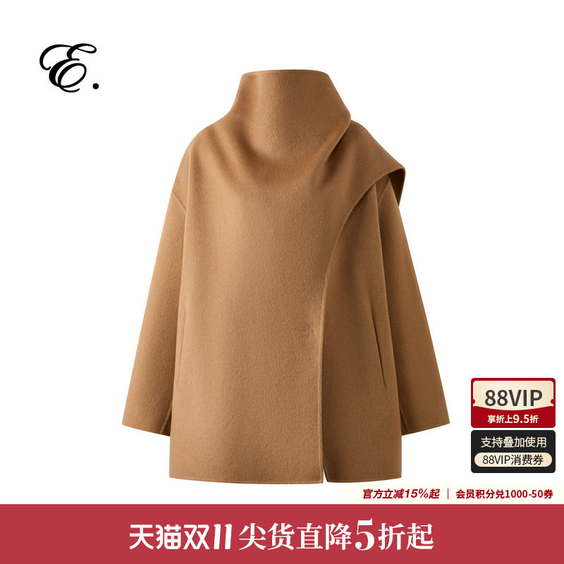 Eland衣恋羊毛羊绒围巾毛呢外套