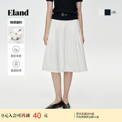 ELAND纯色收腰A型百褶裙