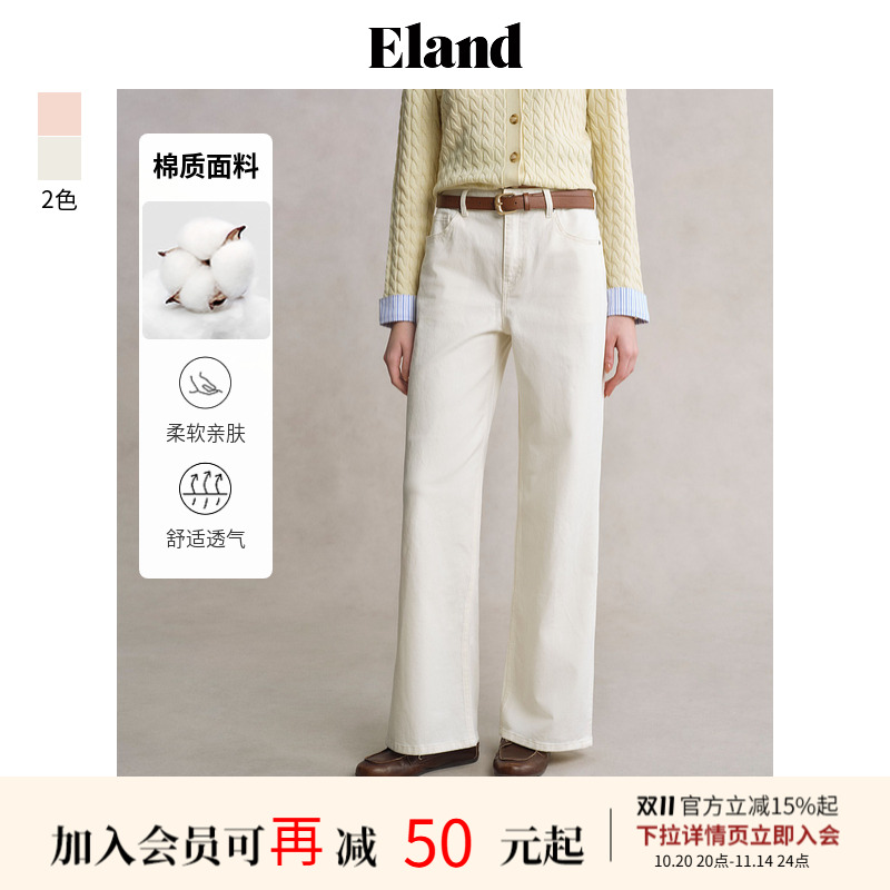 Eland衣恋牛仔裤女纯色棉百搭口袋宽松阔腿通勤长裤2025夏季新款