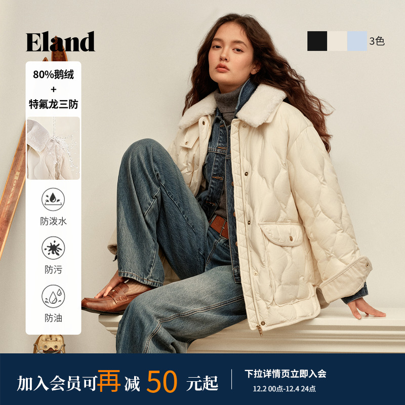ELAND羽绒服鹅绒三防翻领