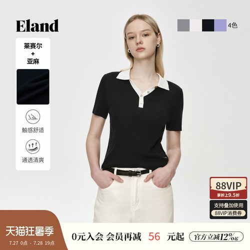 ELAND通勤翻领短袖针织衫