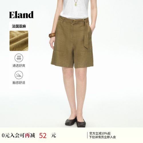 ELAND短裤休闲工装风带腰带