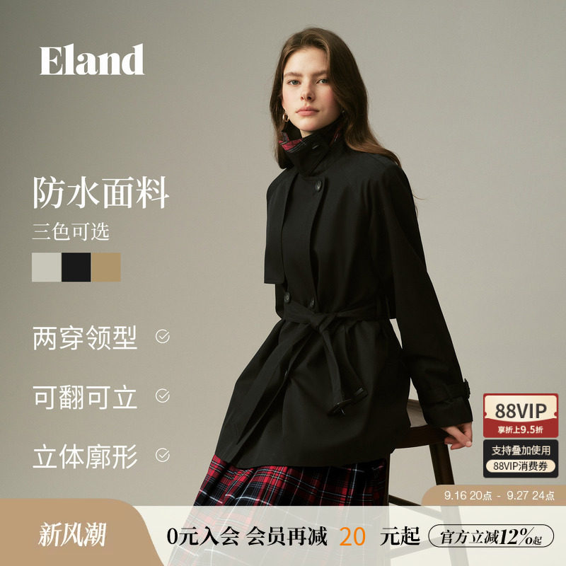 ELAND英伦风无氟防水翻领风衣