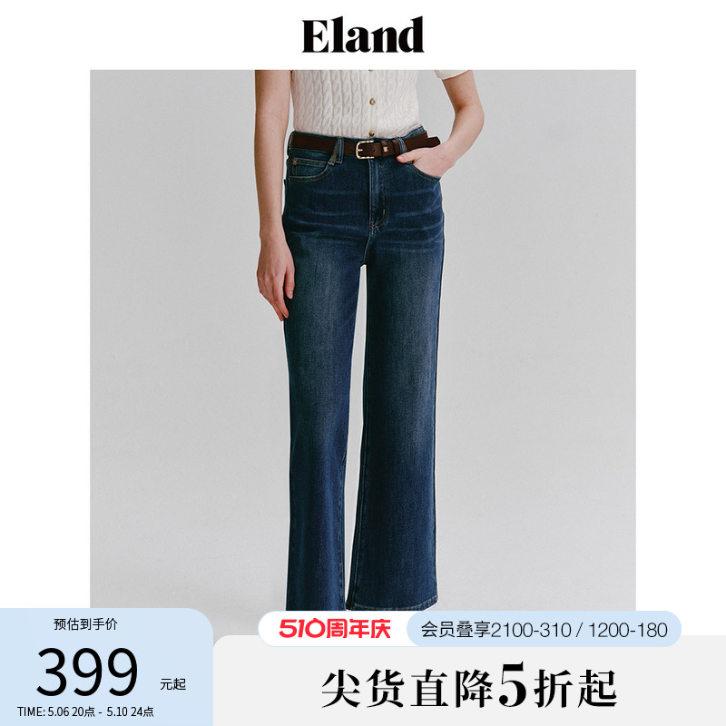 eland自然要牛仔长裤直筒裤