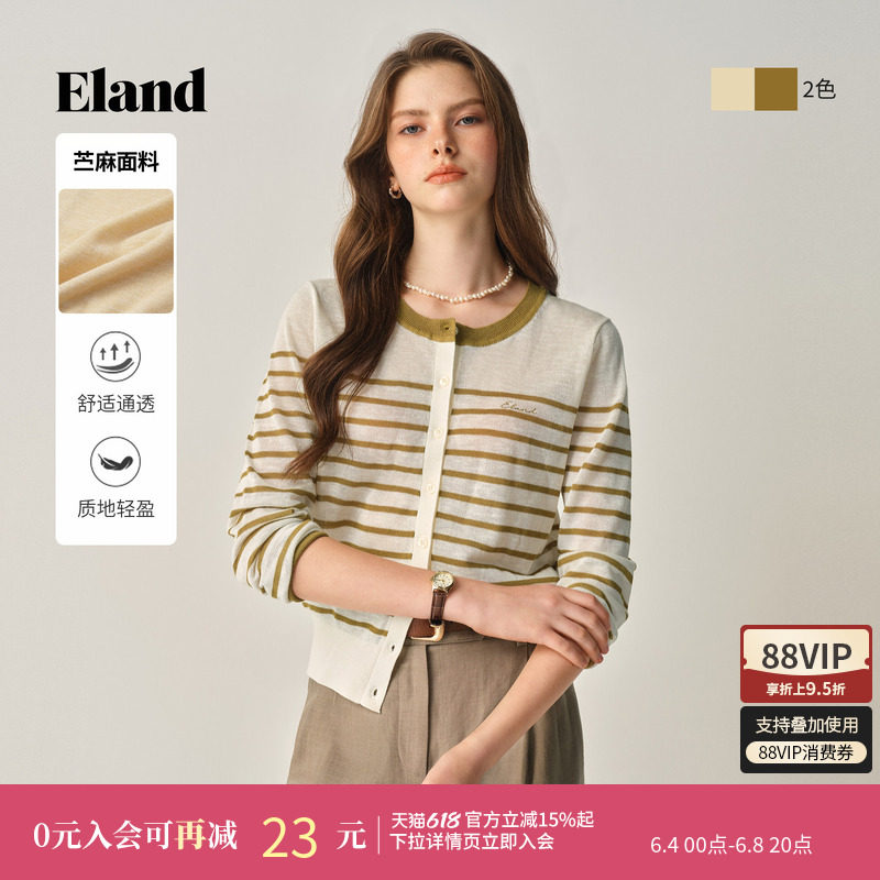 【苎麻】Eland衣恋毛针织衫女单排扣长袖毛衣上衣秋季新款