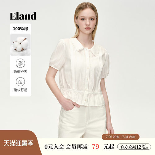 ELAND收腰短款甜美衬衫