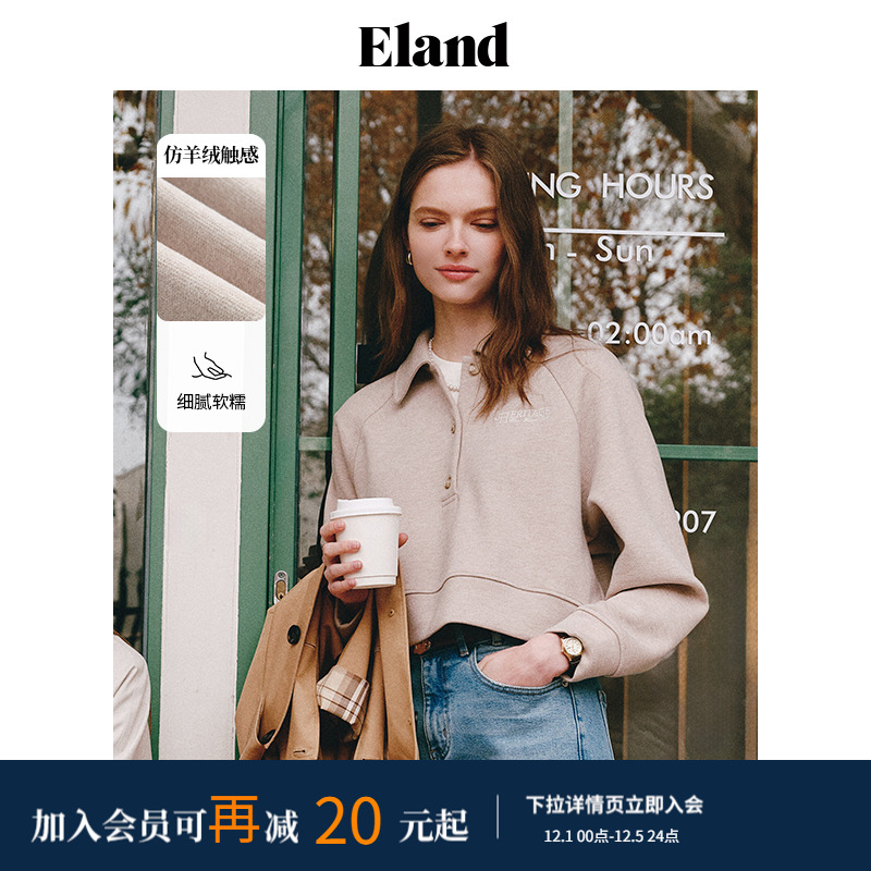 ELAND短款休闲宽松上衣卫衣