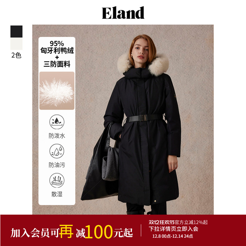 ELAND鸭绒三防长款羽绒服外套